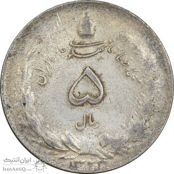سکه 5 ریال 1323 - EF45 - محمد رضا شاه سکه 5 ریال 1323 - EF45 - محمد رضا شاه