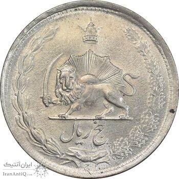 سکه 5 ریال 1323 - AU55 - محمد رضا شاه