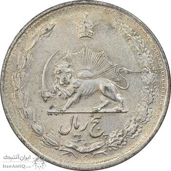 سکه 5 ریال 1323 - AU58 - محمد رضا شاه