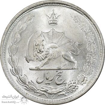 سکه 5 ریال 1323 - MS64 - محمد رضا شاه