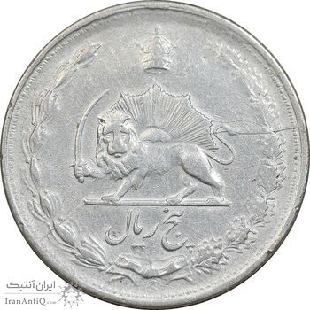 سکه 5 ریال 1323/2 - سورشارژ تاریخ - EF40 - محمد رضا شاه