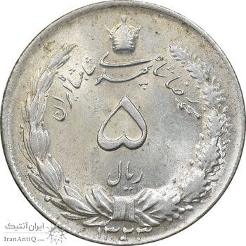سکه 5 ریال 13023 - ارور تاریخ - MS63 - محمد رضا شاه سکه 5 ریال 13023 - ارور تاریخ - MS63 - محمد رضا شاه