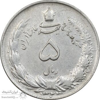 سکه 5 ریال 13023 - ارور تاریخ - EF45 - محمد رضا شاه سکه 5 ریال 13023 - ارور تاریخ - EF45 - محمد رضا شاه