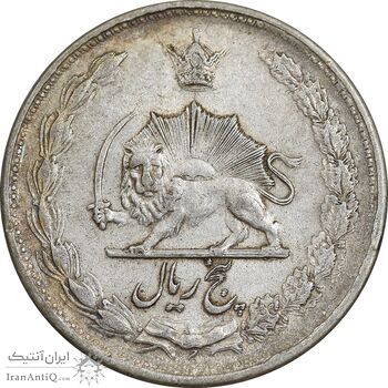 سکه 5 ریال 1324 - EF40 - محمد رضا شاه