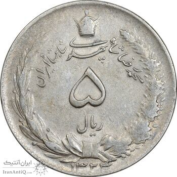 سکه 5 ریال 1324 - EF45 - محمد رضا شاه