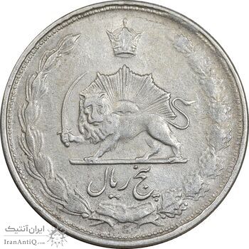 سکه 5 ریال 1324 - EF45 - محمد رضا شاه