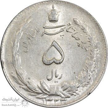 سکه 5 ریال 1324 - MS61 - محمد رضا شاه