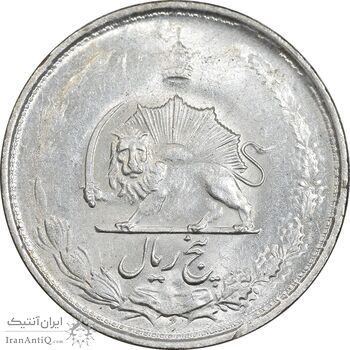 سکه 5 ریال 1325 - MS63 - محمد رضا شاه