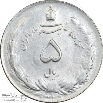سکه 5 ریال 1325 - AU55 - محمد رضا شاه
