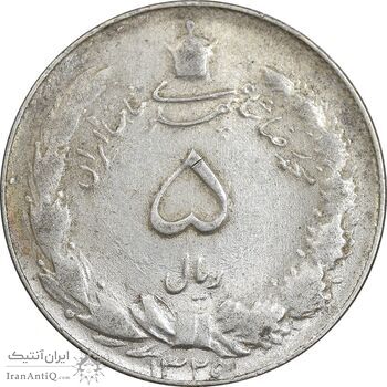 سکه 5 ریال 1325 - AU58 - محمد رضا شاه
