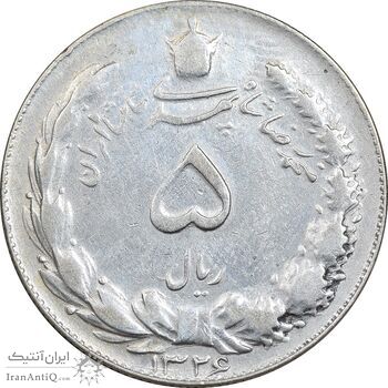سکه 5 ریال 1326 - VF30 - محمد رضا شاه