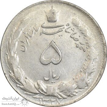 سکه 5 ریال 1327 - AU58 - محمد رضا شاه