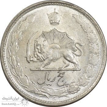 سکه 5 ریال 1327 - AU58 - محمد رضا شاه