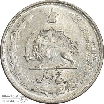 سکه 5 ریال 1327 - AU50 - محمد رضا شاه