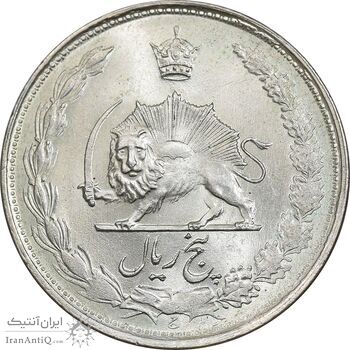 سکه 5 ریال 1328 - MS64 - محمد رضا شاه