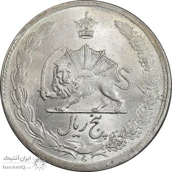 سکه 5 ریال 1328 - MS63 - محمد رضا شاه