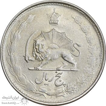 سکه 5 ریال 1328 - MS61 - محمد رضا شاه