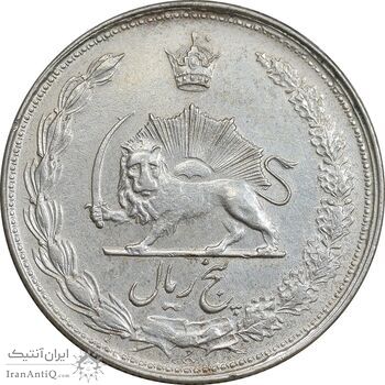 سکه 5 ریال 1328 - EF45 - محمد رضا شاه