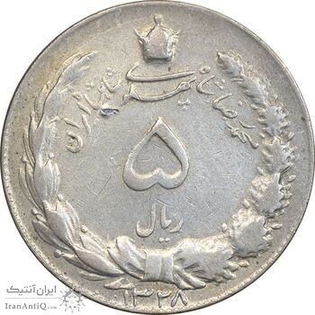 سکه 5 ریال 1328 - VF35 - محمد رضا شاه