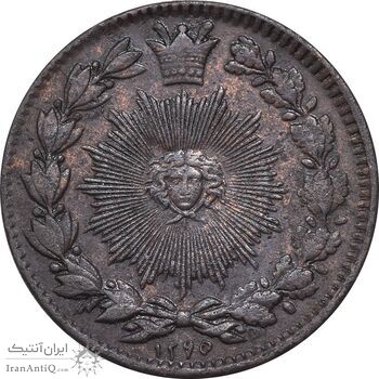 سکه 50 دینار 1295 - AU55 - ناصرالدین شاه