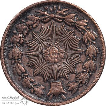 سکه 50 دینار 1298 - ارور مکرر روی سکه - چرخش 180 درجه - AU58 - ناصرالدین شاه