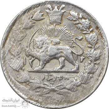 سکه 500 دینار 1312 - VF - ناصرالدین شاه
