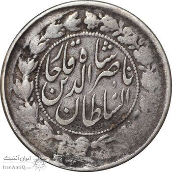 سکه 500 دینار 1313 - VF - ناصرالدین شاه