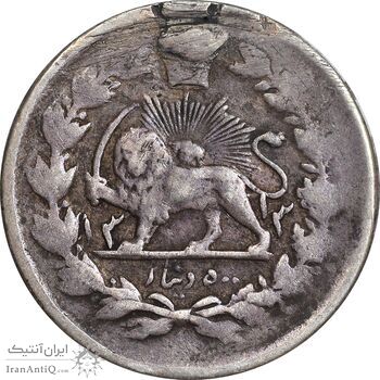 سکه 500 دینار 1313 - VF - ناصرالدین شاه