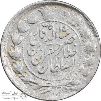 سکه 500 دینار بدون تاریخ - EF40 - ناصرالدین شاه