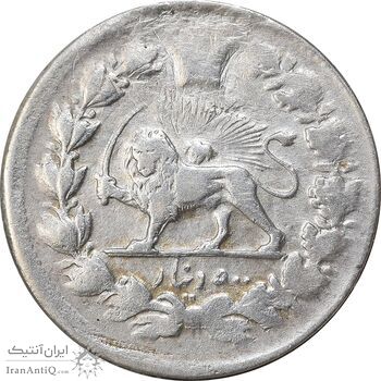 سکه 500 دینار بدون تاریخ - EF40 - ناصرالدین شاه