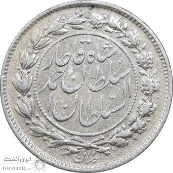 سکه 500 دینار 1327 خطی - EF45 - احمد شاه