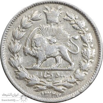 سکه 500 دینار 1327 خطی - EF45 - احمد شاه