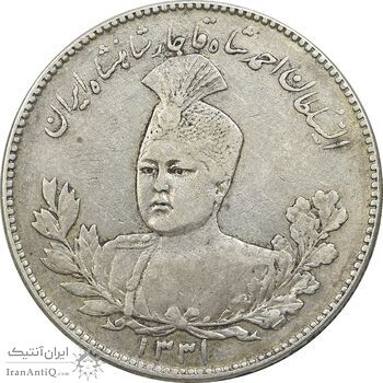 سکه 5000 دینار 1331 - EF45 - احمد شاه