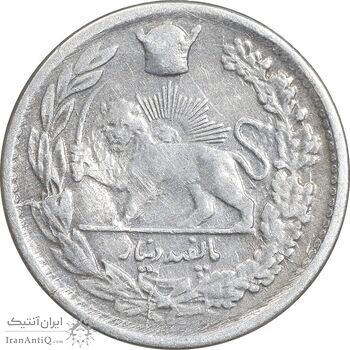 سکه 500 دینار 1308 تصویری - VF35 - رضا شاه