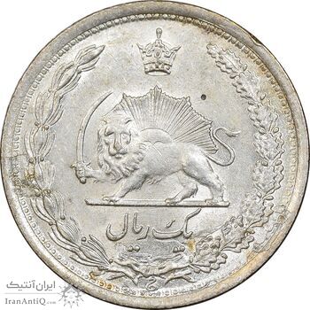 سکه 1 ریال 1310 - MS62 - رضا شاه