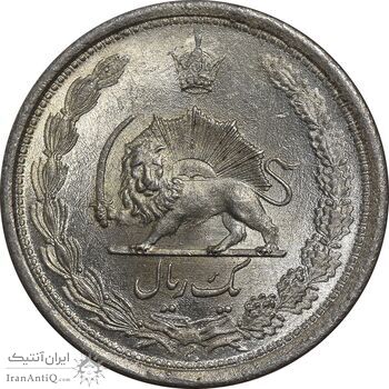 سکه 1 ریال 1313 - MS62 - رضا شاه