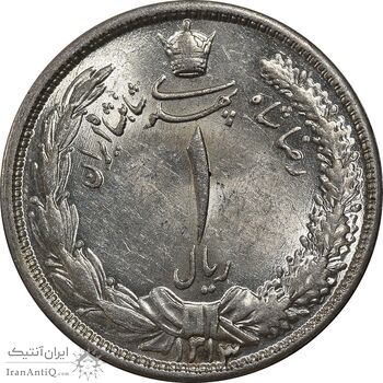 سکه 1 ریال 1313 - 3 تاریخ کوچک - MS63 - رضا شاه
