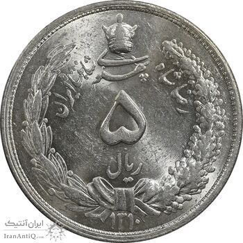 سکه 5 ریال 1310 - MS63 - رضا شاه
