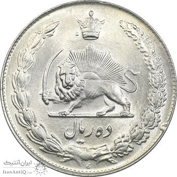 سکه 10 ریال 1336 - MS63 - محمد رضا شاه