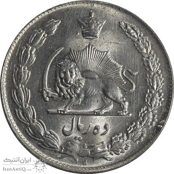 سکه 10 ریال 1336 - MS63 - محمد رضا شاه