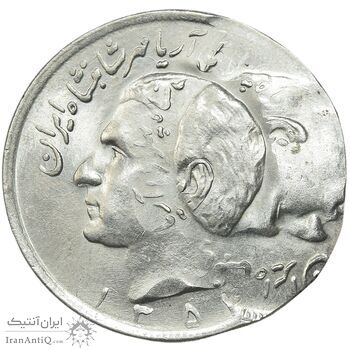 سکه 20 ریال 1354 - ارور دو ضرب - MS64 - محمد رضا شاه