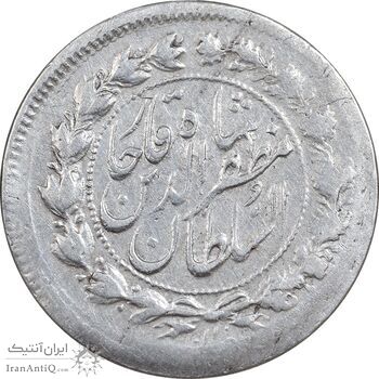 سکه 500 دینار 1322 - AU50 - مظفرالدین شاه