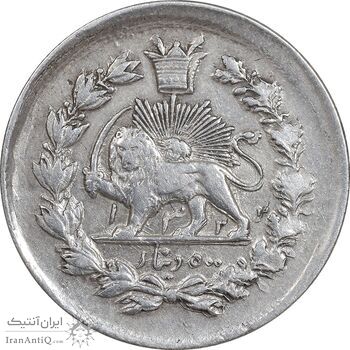 سکه 500 دینار 1322 - AU50 - مظفرالدین شاه