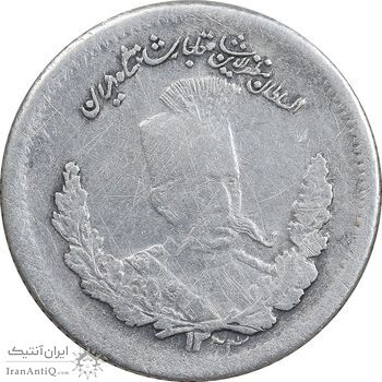 سکه 500 دینار 1323 تصویری - VF35 - مظفرالدین شاه
