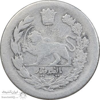 سکه 500 دینار 1323 تصویری - VF35 - مظفرالدین شاه