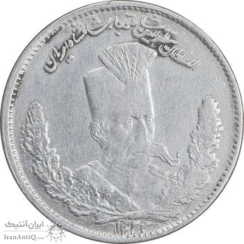 سکه 1000 دینار 1323 تصویری - ارور ضرب مکرر روی سکه - VF35 - مظفرالدین شاه