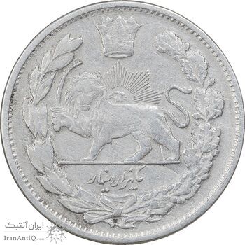 سکه 1000 دینار 1323 تصویری - ارور ضرب مکرر روی سکه - VF35 - مظفرالدین شاه