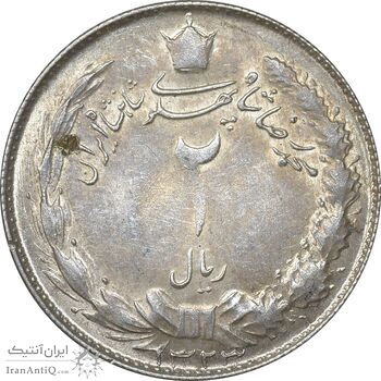 سکه 2 ریال 1323 - AU58 - محمد رضا شاه