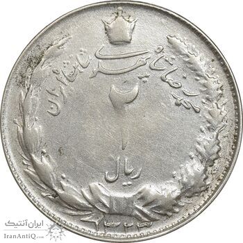 سکه 2 ریال 1323 - VF30 - محمد رضا شاه