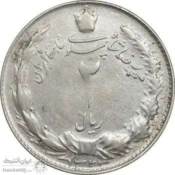 سکه 2 ریال 1323 - VF30 - محمد رضا شاه